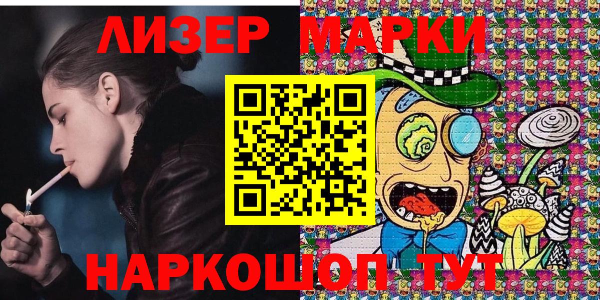 Марки N-bome 1,8мг  Джанкой  Марки N-bome 1,8мг 