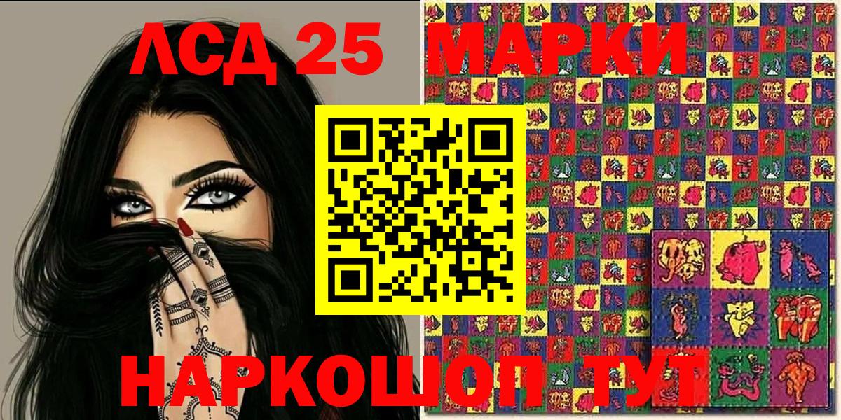 Марки N-bome 1,5мг  Вход с VPN  Марки NBOMe  Джанкой  Марки N-bome 1,5мг 