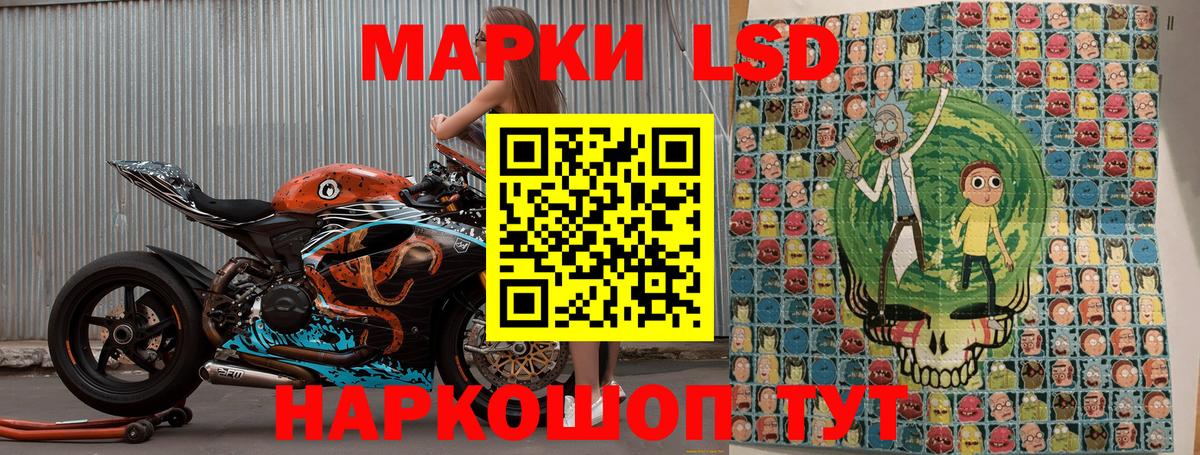 Марки N-bome 1,8мг Джанкой