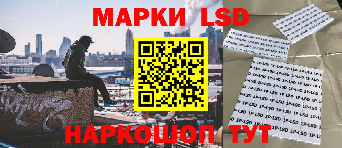 Марки NBOMe 1,5мг Джанкой