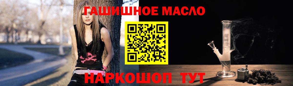 Дистиллят ТГК вейп с тгк Джанкой