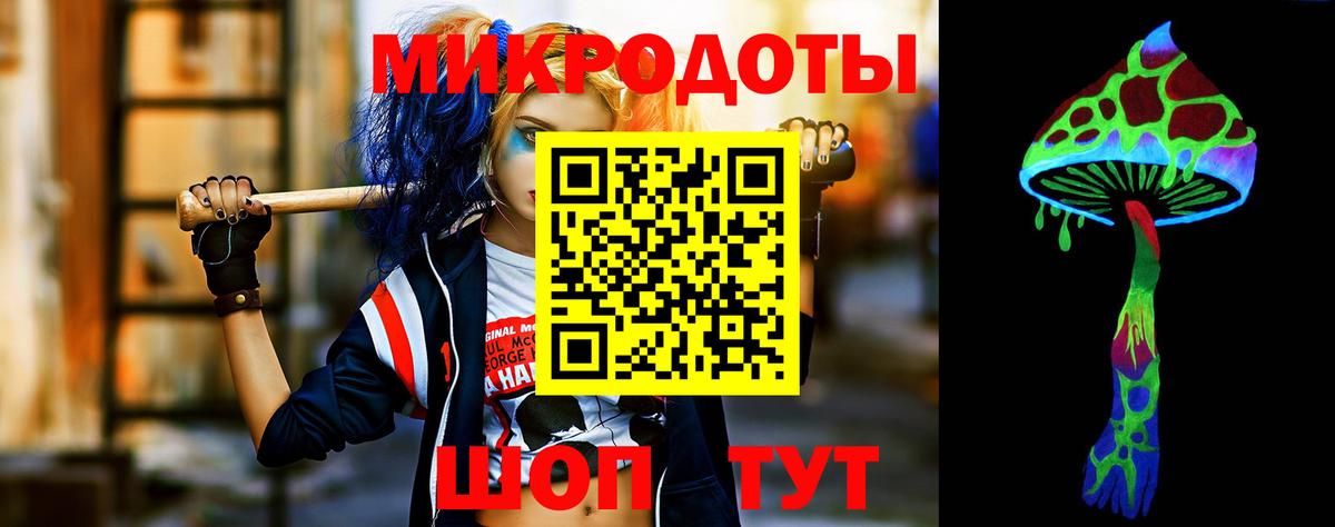 Псилоцибиновые грибы MAGIC MUSHROOMS  Вход с VPN  Джанкой 