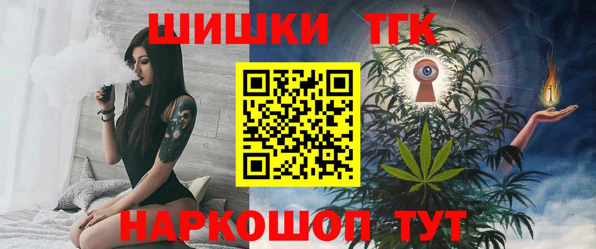 Каннабис планчик Джанкой