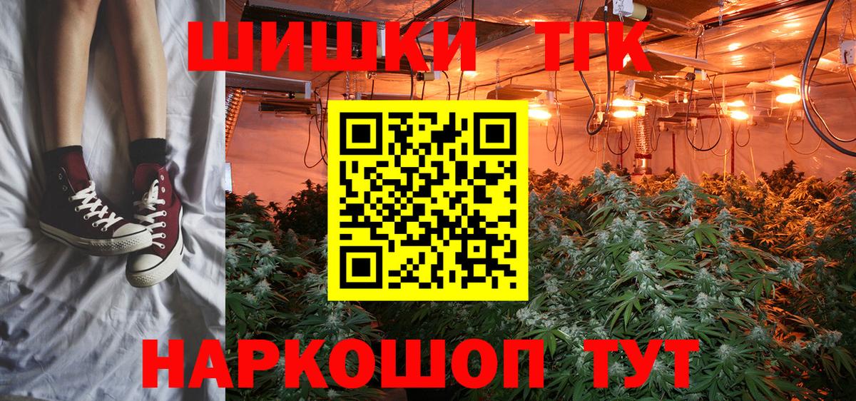 Бошки Шишки планчик  Джанкой  Бошки марихуана White Widow 