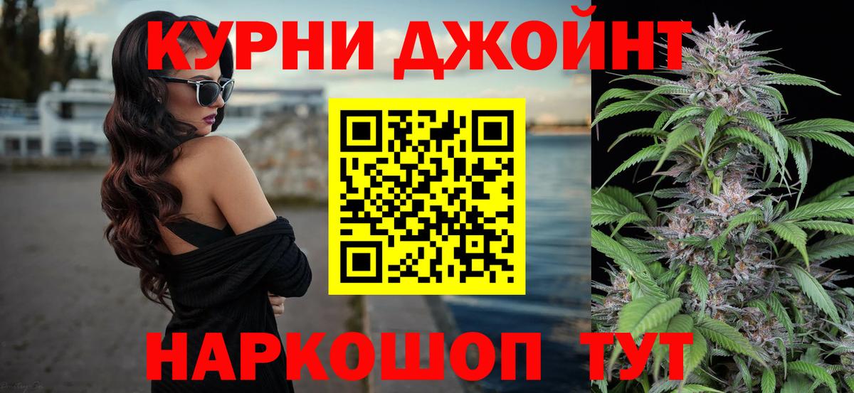 Шишки марихуана Ganja Джанкой